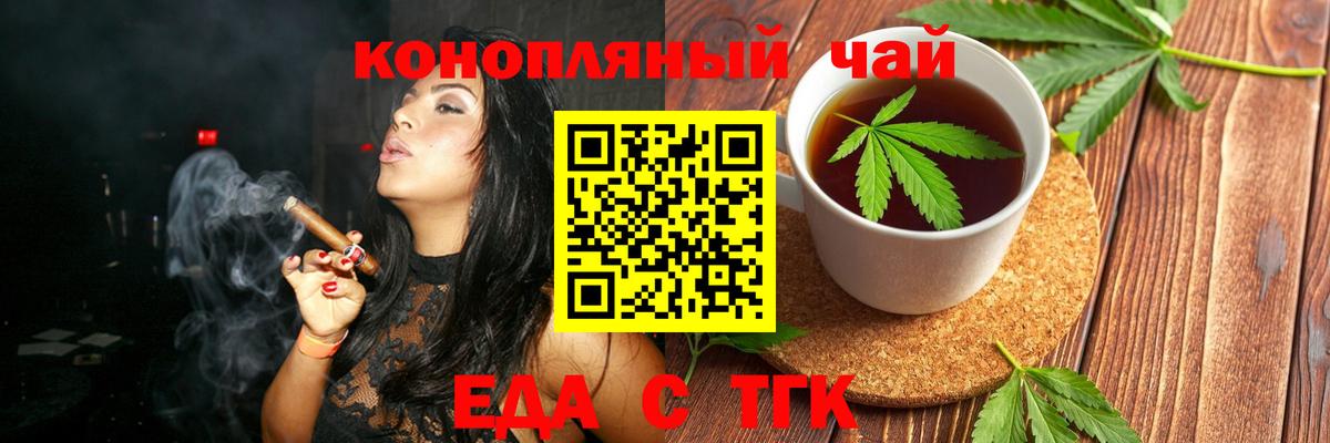 Canna-Cookies конопля  Вход с VPN  Выкса 