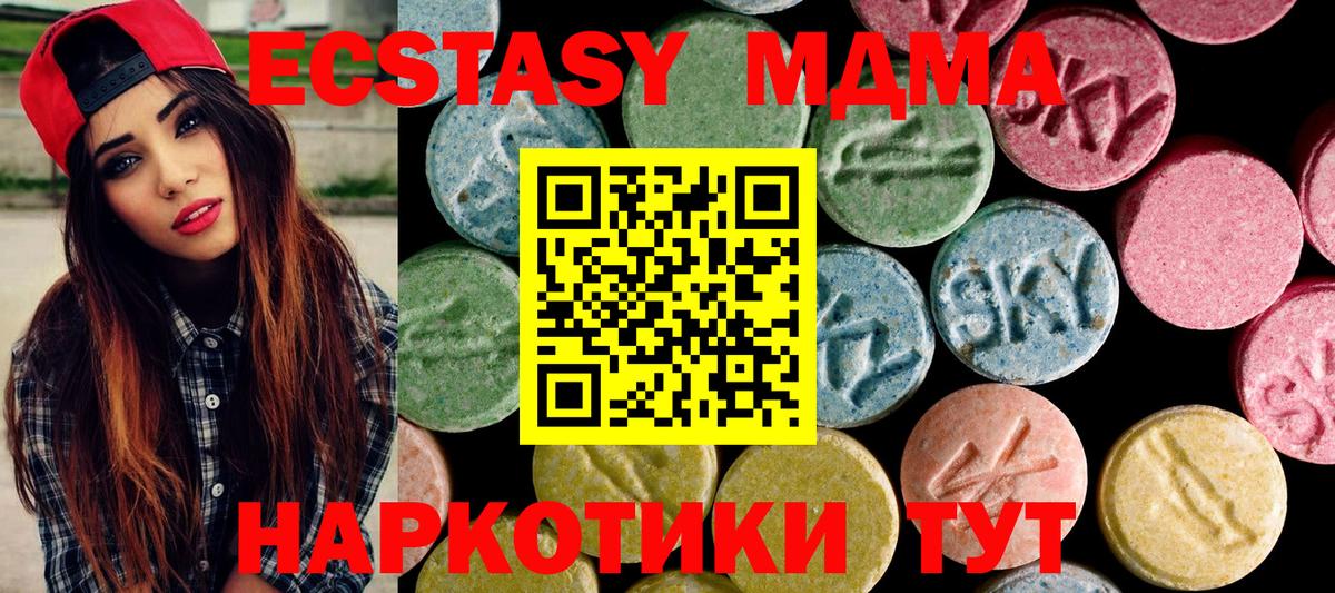 Ecstasy  Ecstasy 99%  Вход с VPN  Выкса 