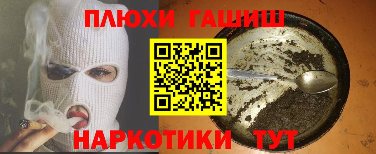 Cocaine  Кокаин  Купить закладку  МЕФ   Меф МЯУ МЯУ  Вход с VPN  ГАШИШ  Выкса  Марихуана 