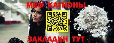 mdpv Малгобек