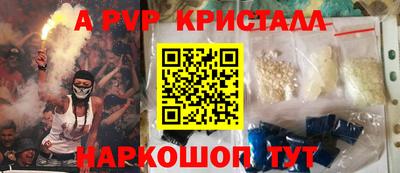 mdpv Малгобек