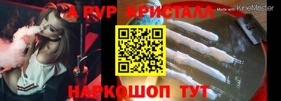 mdpv Малгобек