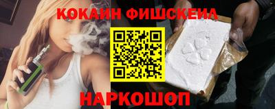 mdpv Малгобек