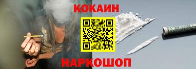 мефедрон VHQ Мариинск