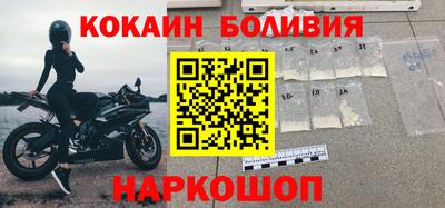 мефедрон VHQ Мариинск