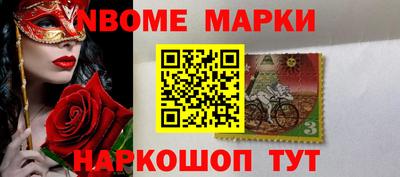 мефедрон VHQ Мариинск