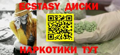 mdpv Малгобек