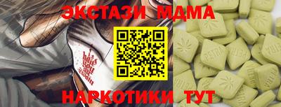 мефедрон VHQ Мариинск