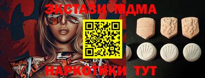 мефедрон VHQ Мариинск