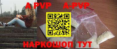 mdpv Малгобек