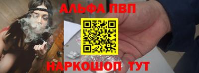 mdpv Малгобек