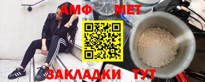 мефедрон VHQ Мариинск