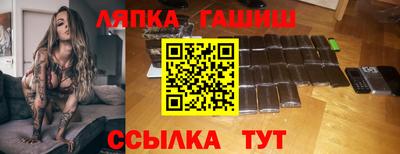 мефедрон VHQ Мариинск