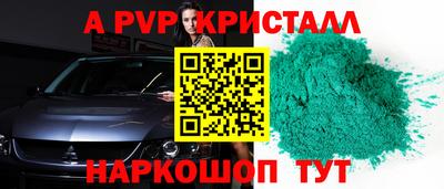 мефедрон VHQ Мариинск