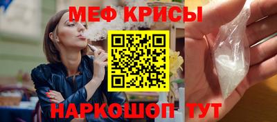 mdpv Малгобек