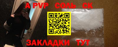 mdpv Малгобек