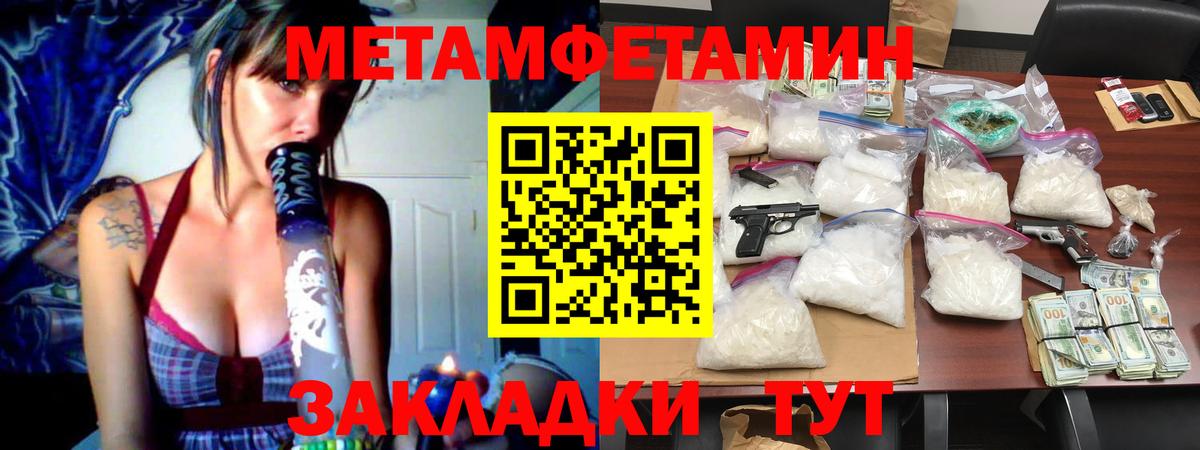 Первитин витя  Вход с VPN  Первитин витя  Выкса 