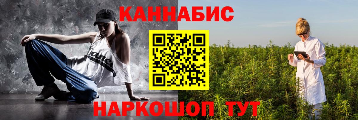 Конопля LSD WEED Выкса